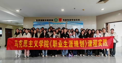 职业生涯规划-移动课堂-3.18下午